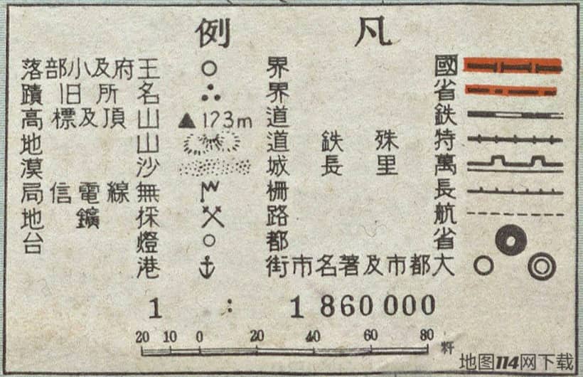 地图凡例.jpg
