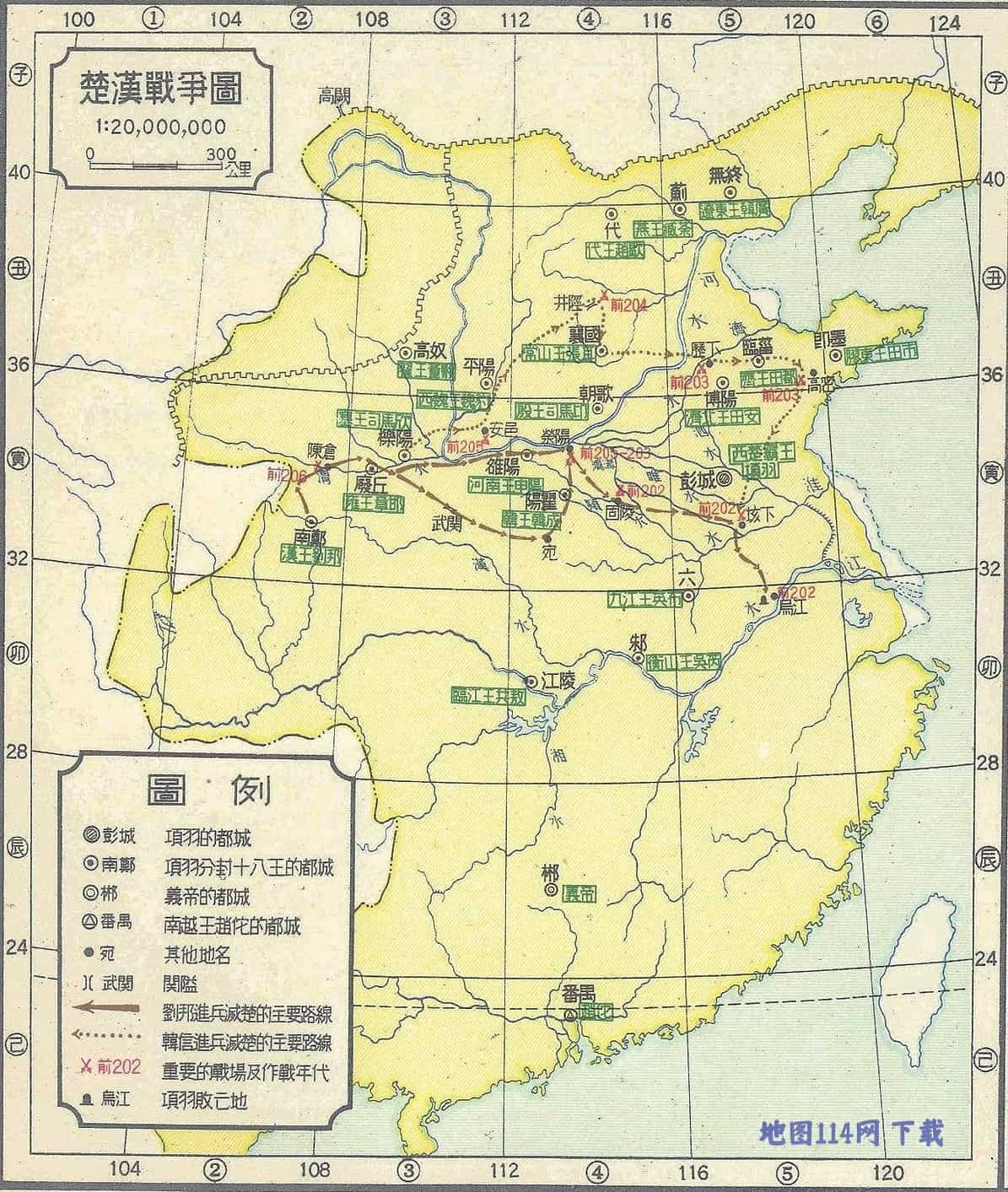 楚汉战争图.jpg