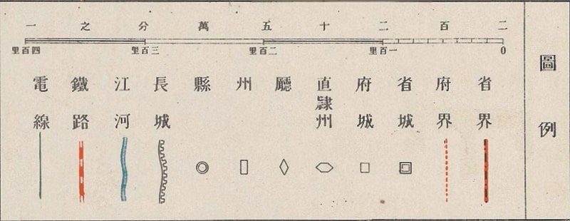 1905年山西省地图图例.jpg