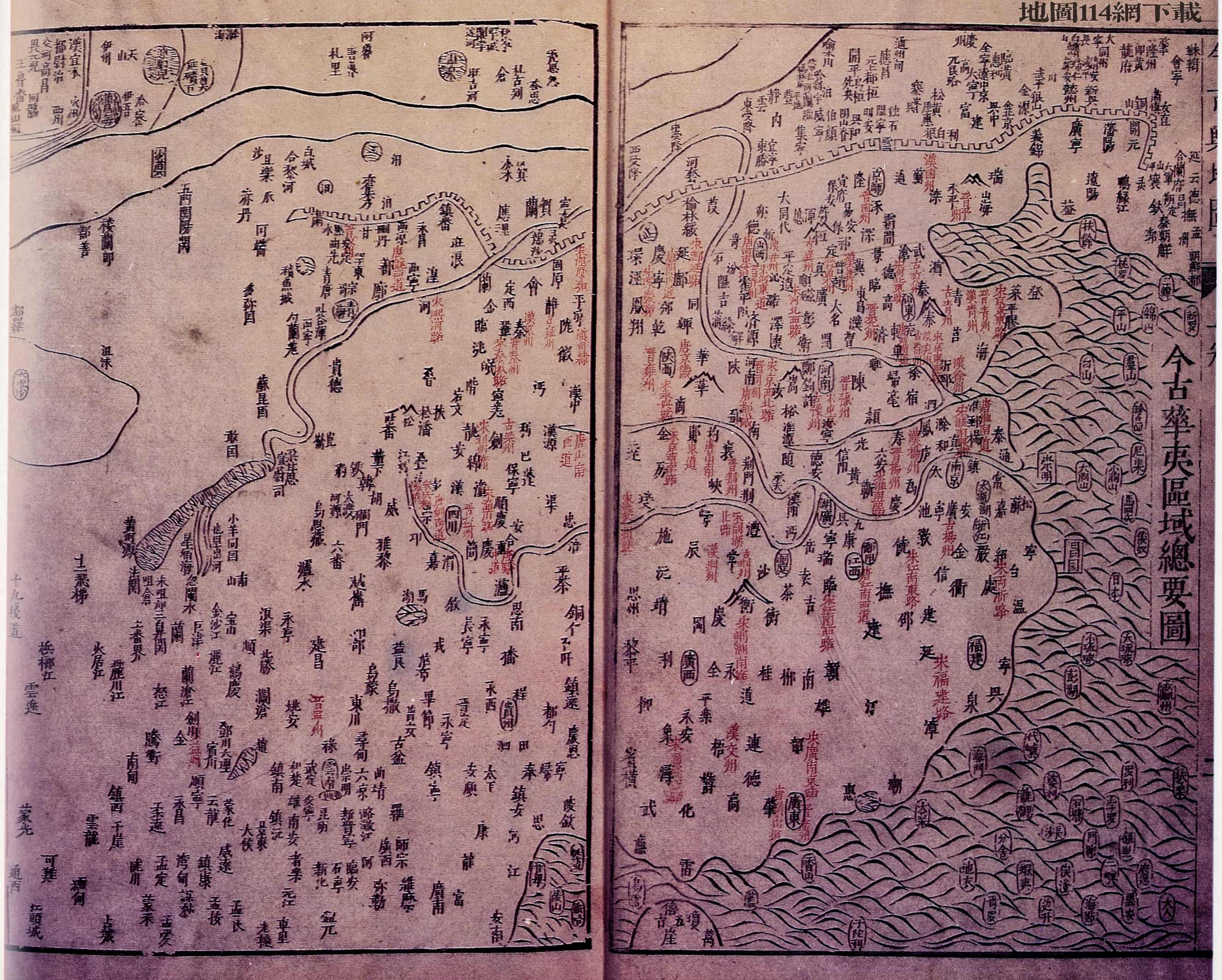 古今华夷区域总要图版本3-a.jpg