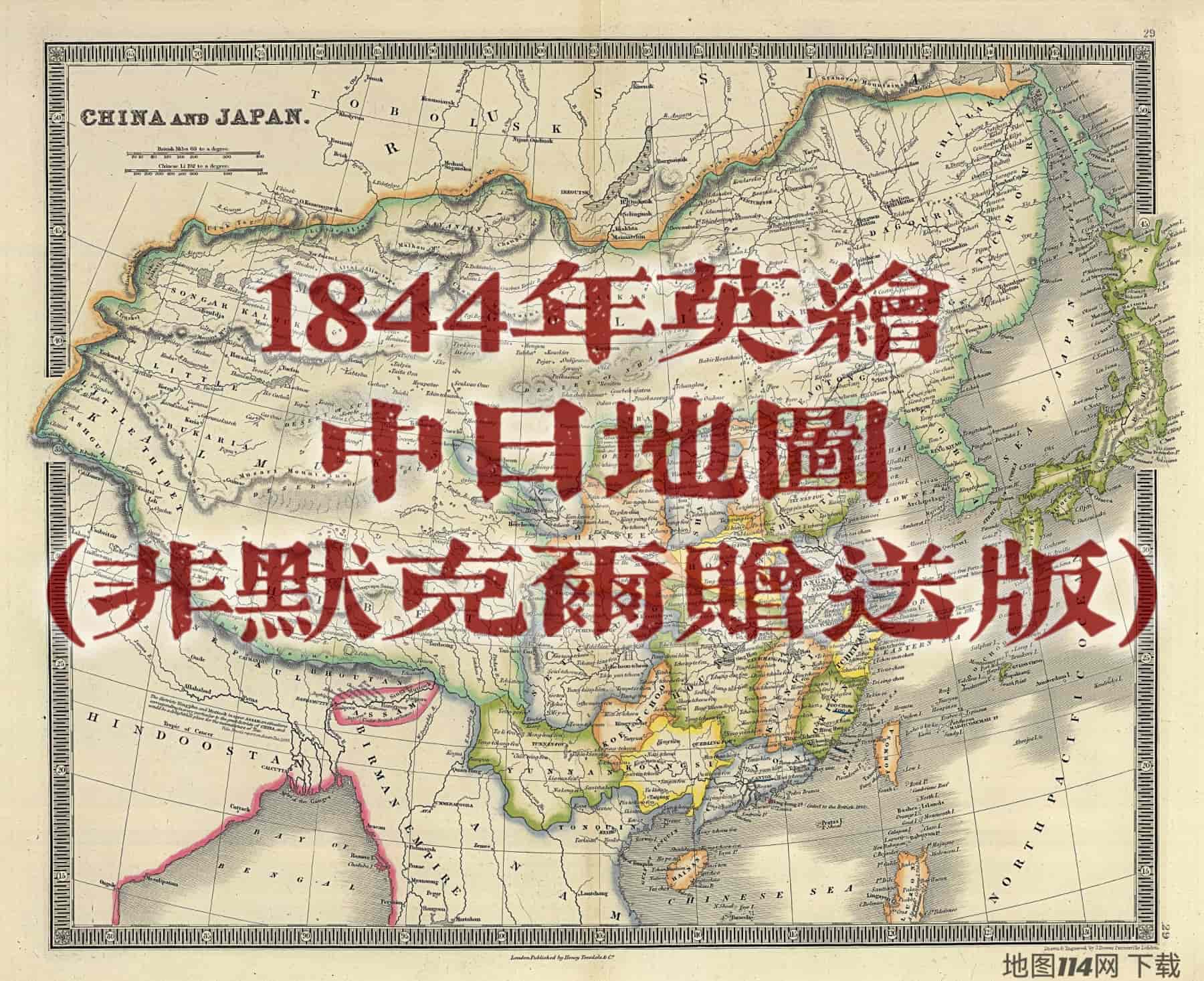 1844年中日地图.jpg