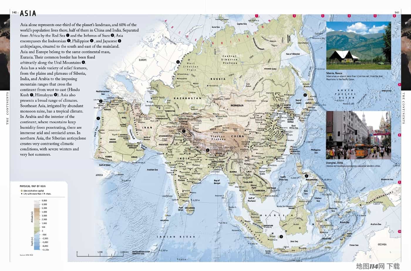 视觉世界地图集之亚洲.jpg