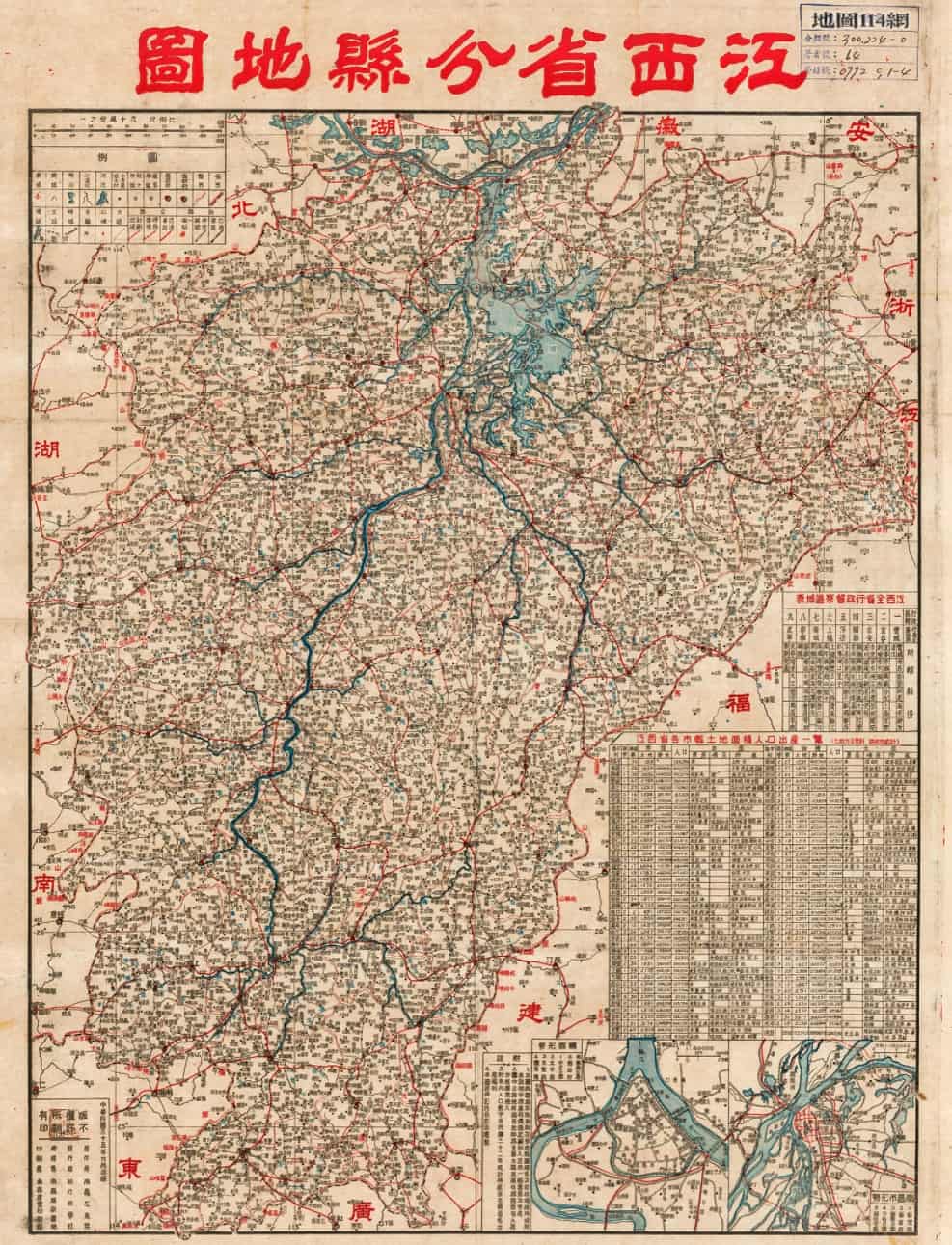 1946年江西省分县地图(12MB).jpg