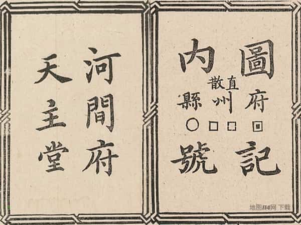 大清十八省地图图示.jpg