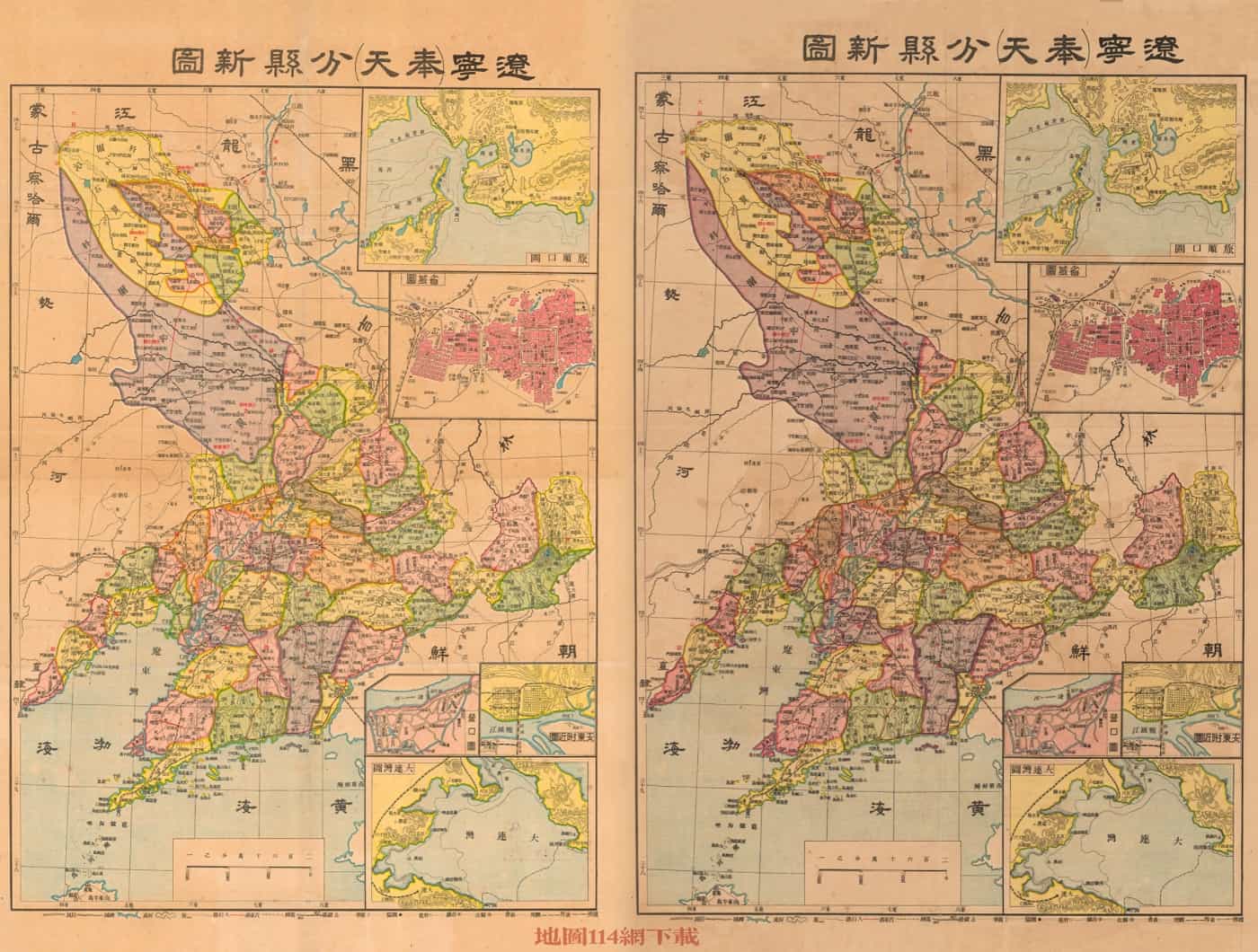 民国辽宁分县新图.jpg