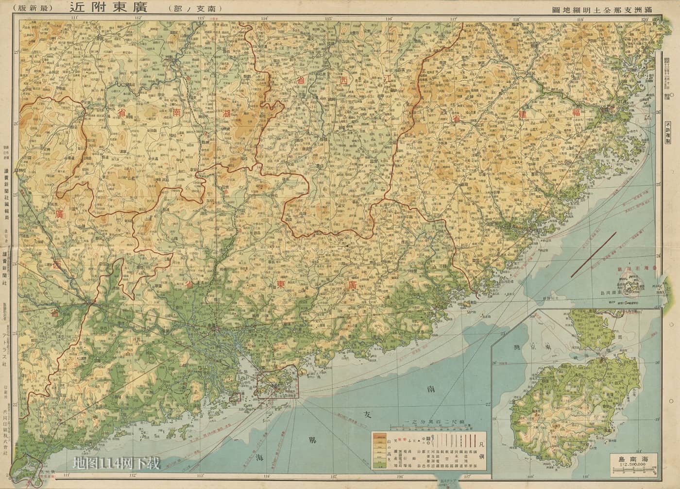 1938年广东省附近地图.jpg