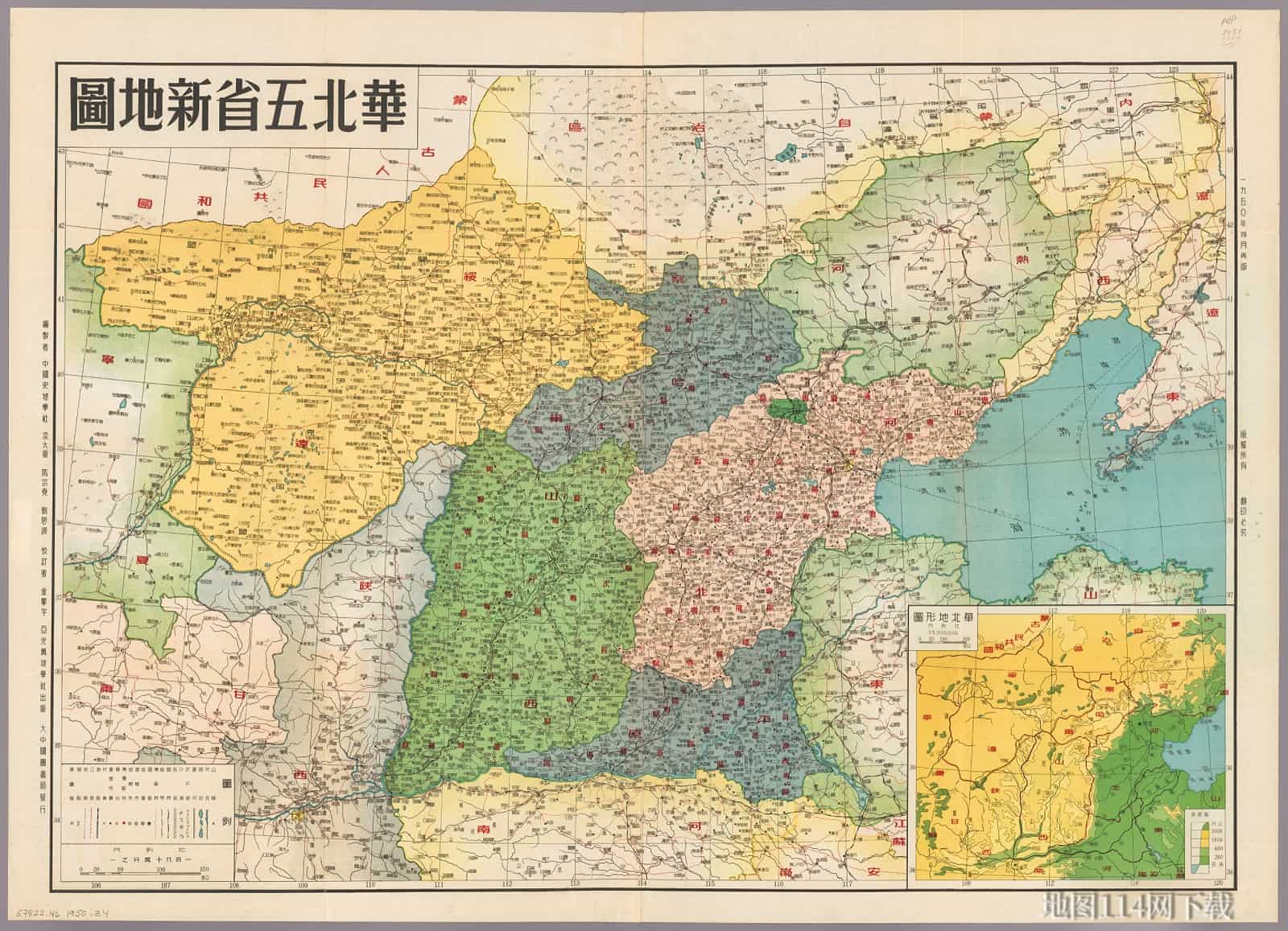 1950年华北五省新地图.jpg