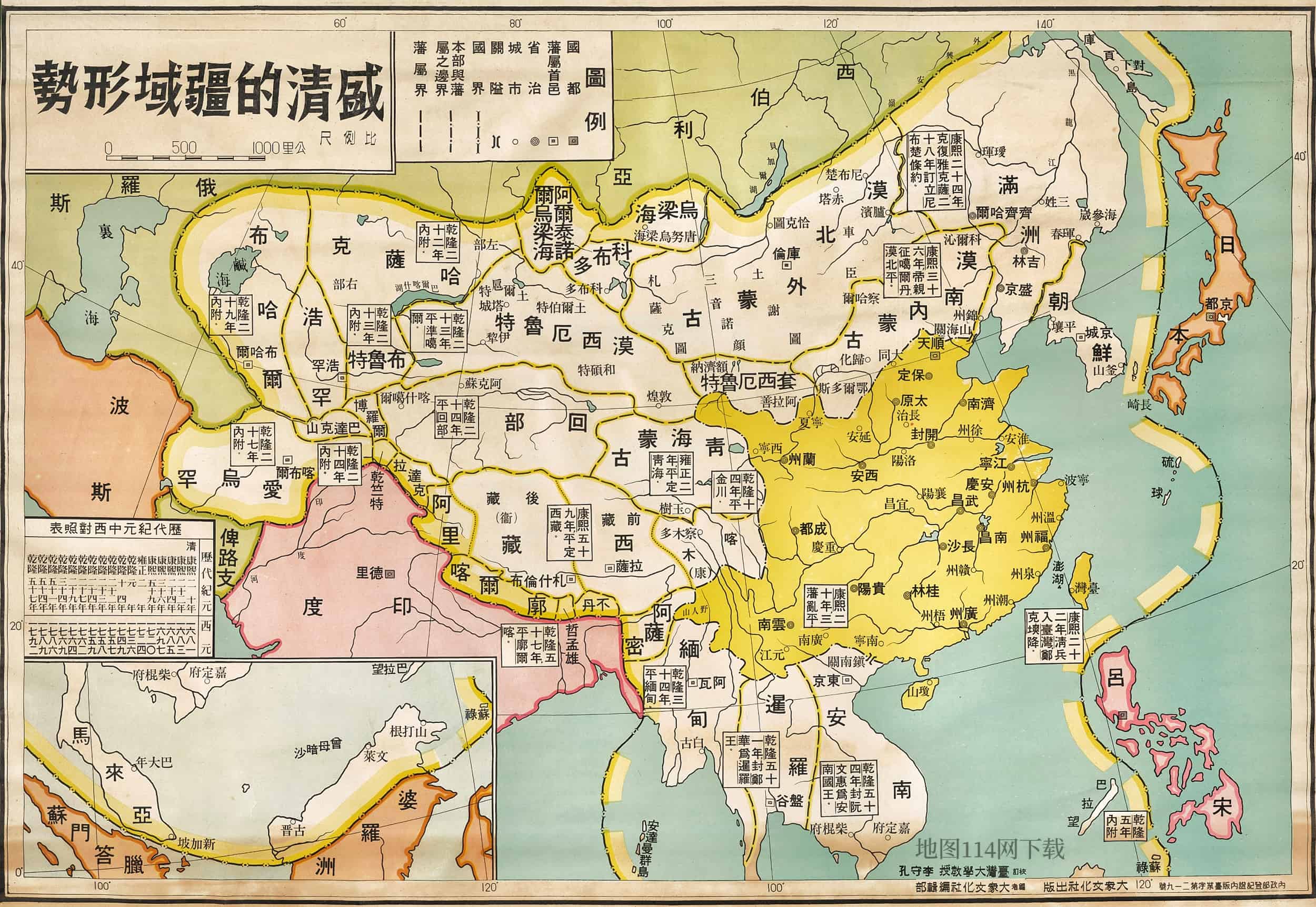 盛清的疆域形势图.jpg