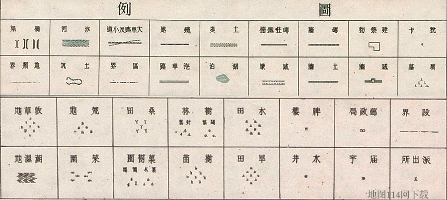 老太原地图图例.jpg