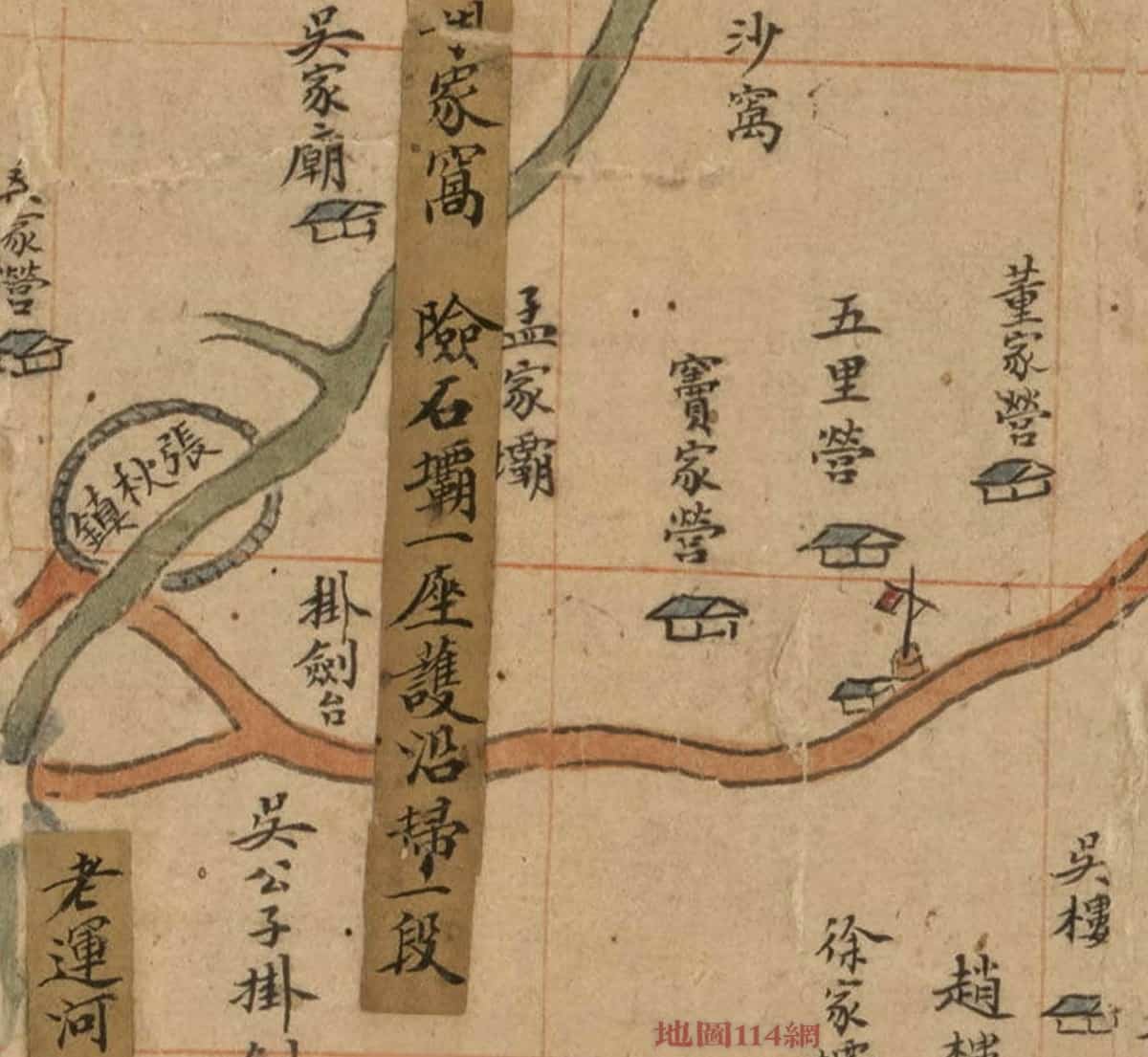 晚清黄河中游河工全图孟家壩图.jpg