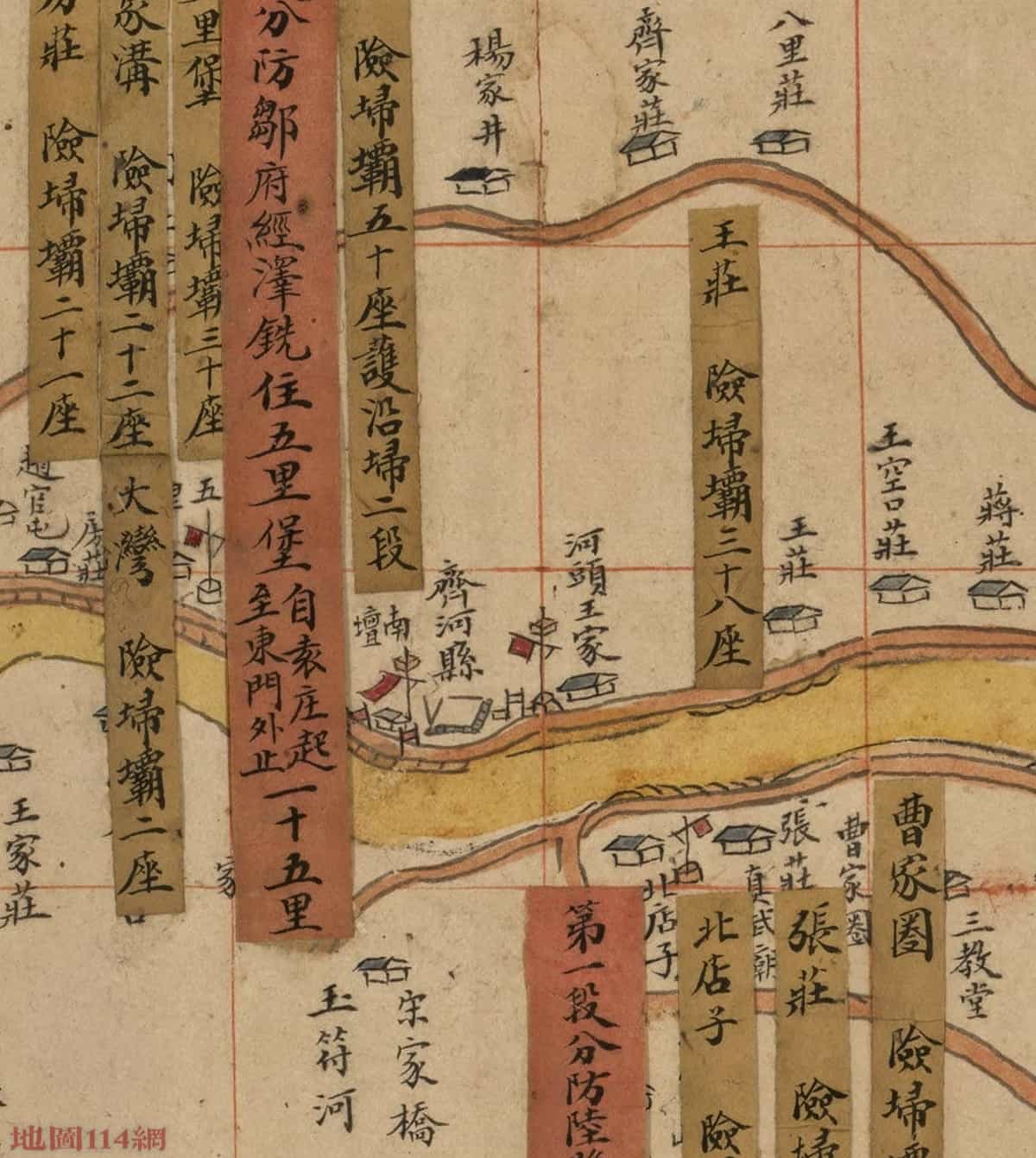1899年黄河中游河工全图便签.jpg