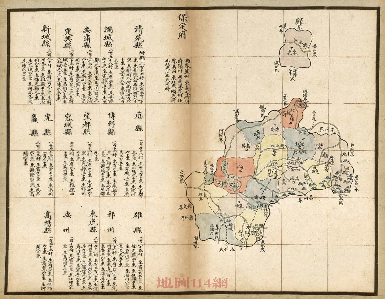 1859年清朝保定府舆图.jpg