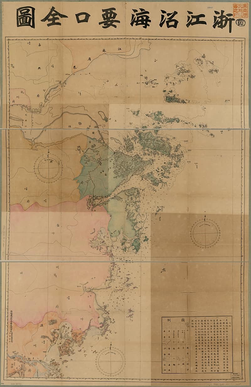清末浙江沿海要口全图1.jpg