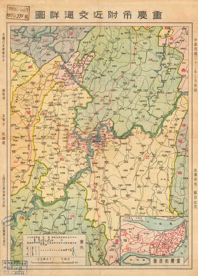1943年重庆市附近交通详图.jpg