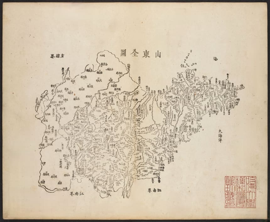 大清内府各省分府地图之山东全图.jpg