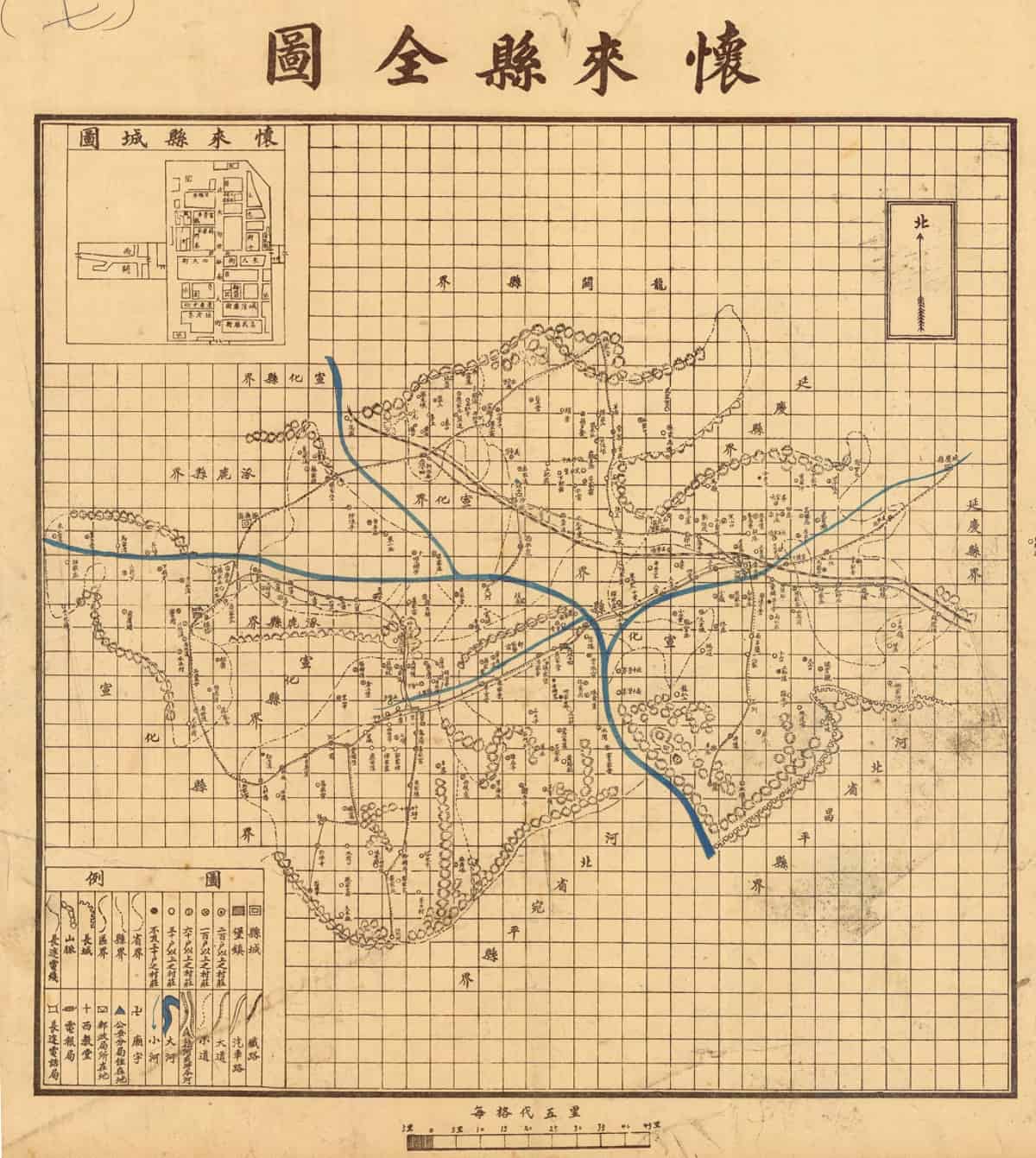 1934年察哈尔省怀来县地图.jpg