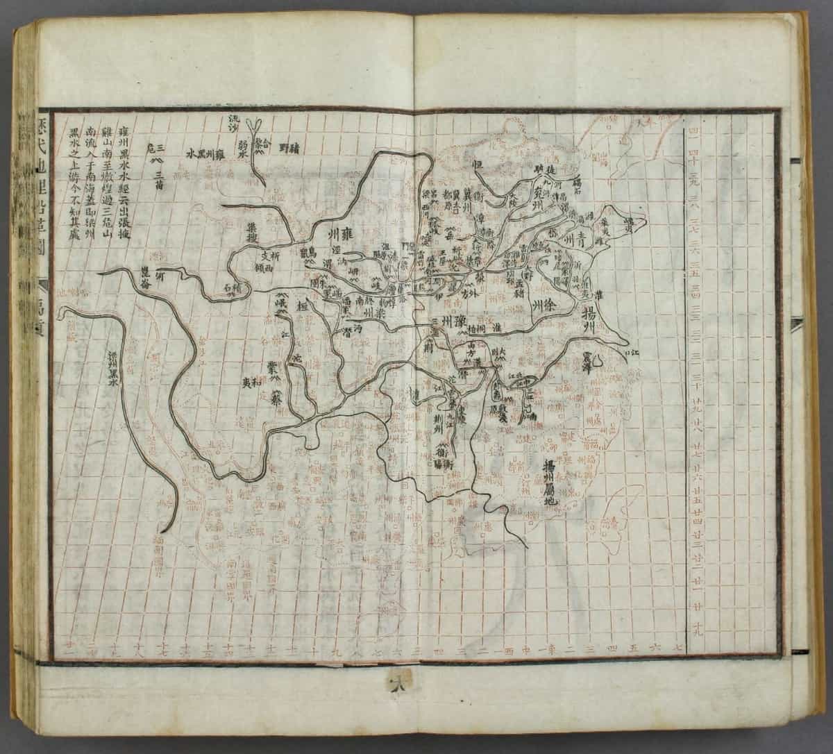 历代沿革图-禹贡九州图.jpg