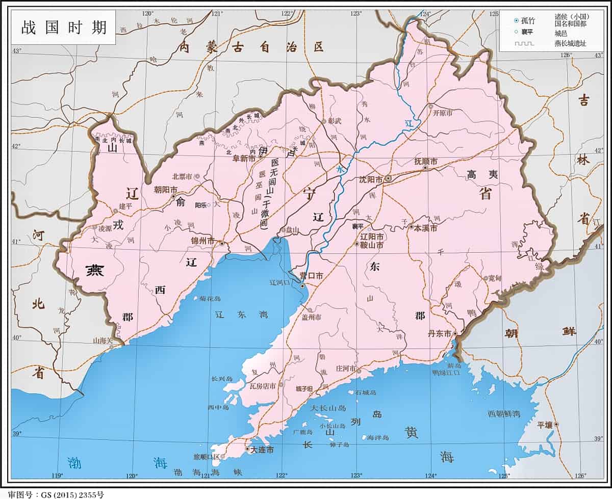 战国时期辽宁地图.jpg
