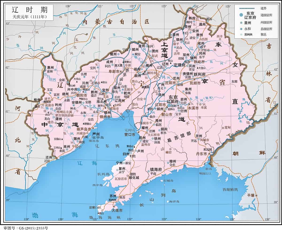辽时期辽宁地图.jpg