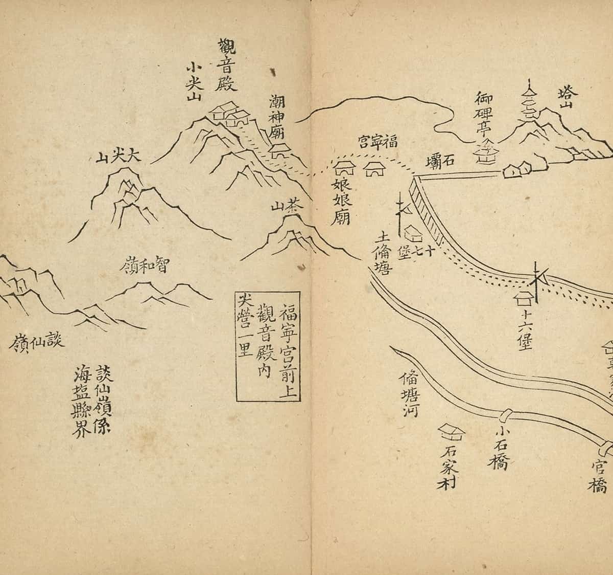 安澜园至尖山起座道里图说3.jpg