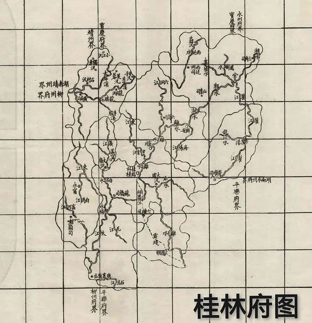 桂林府图.jpg