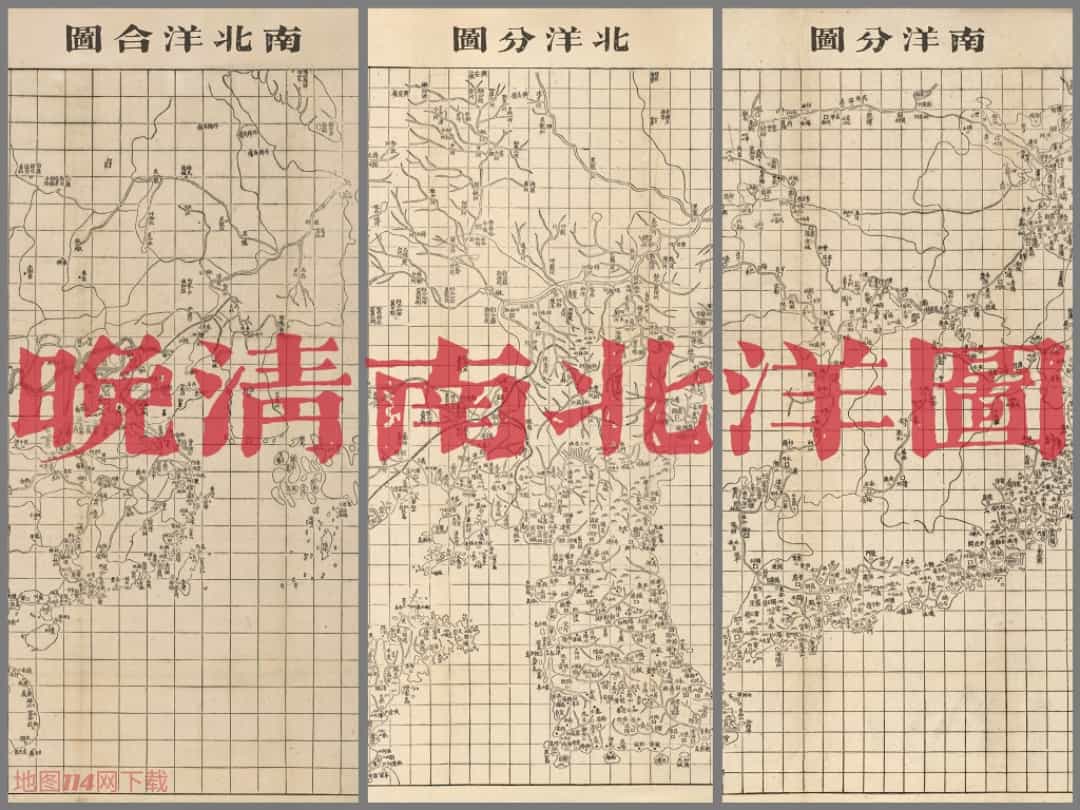 晚清南北洋地图.jpg
