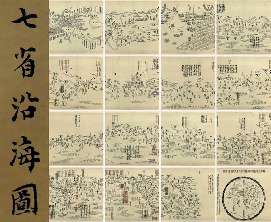 七省沿海图.jpg