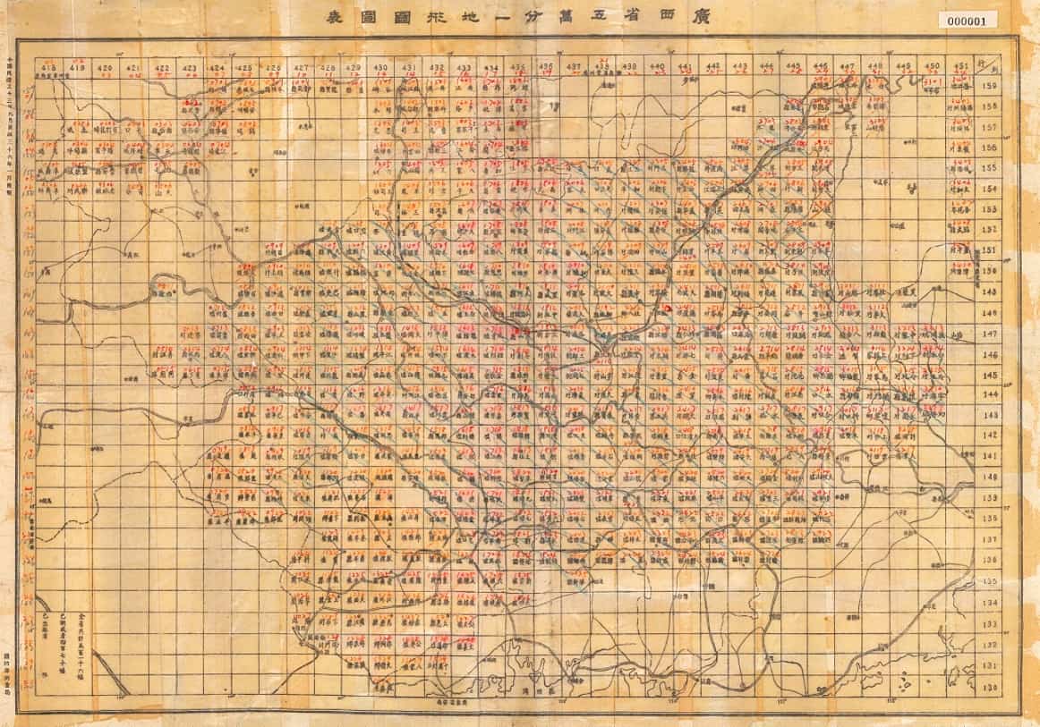 民国广西省地形图索引.jpg