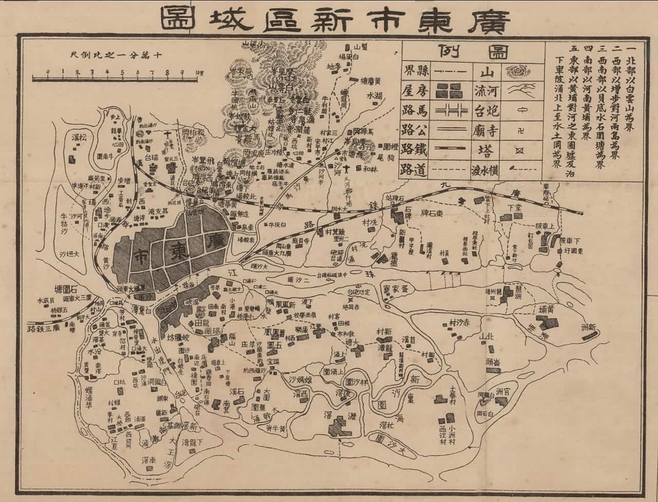 民国广东市新区域图.jpg