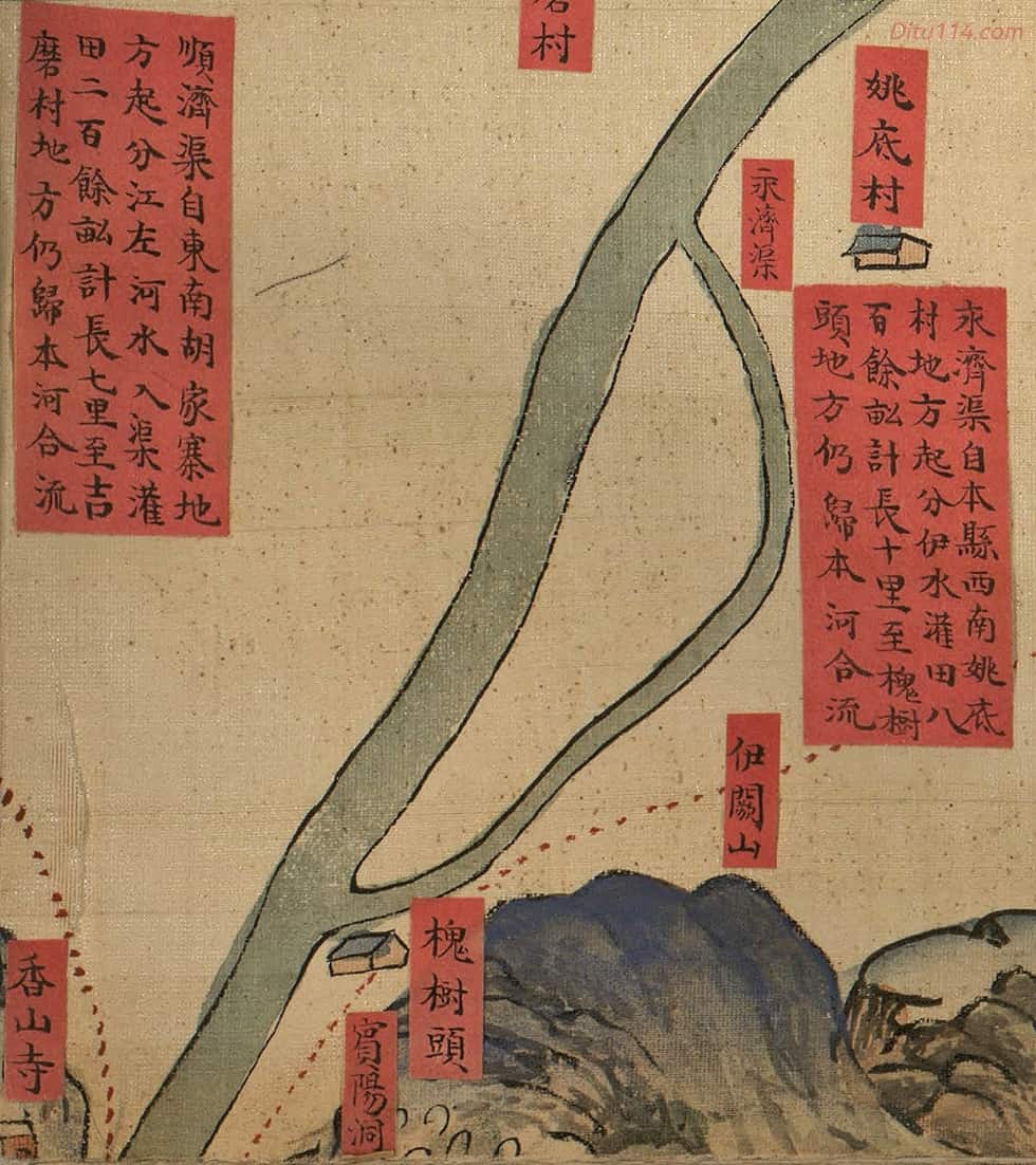 乾隆洛阳县河图细节.jpg