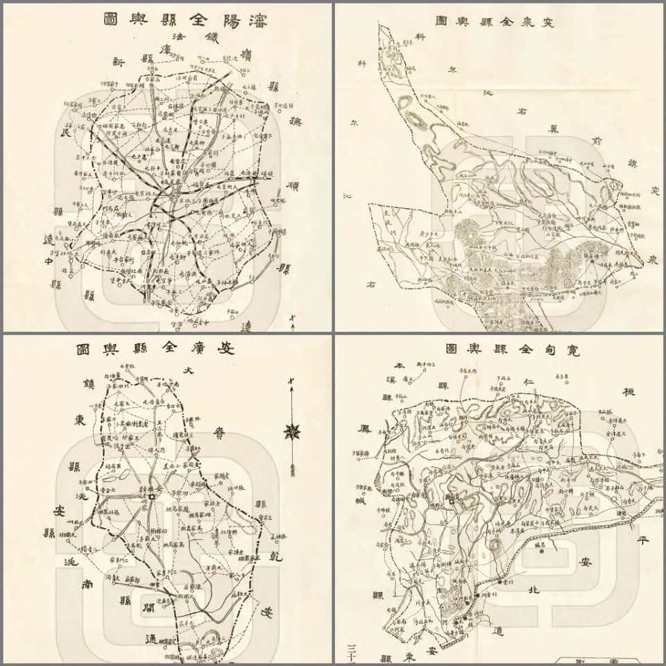 奉天通志之疆域志地图集2.jpg