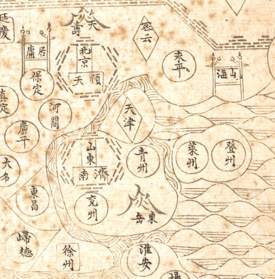 天地图又名广舆图细节.jpg
