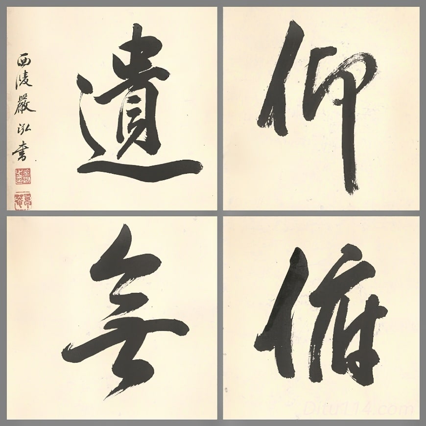 天地图题字.jpg