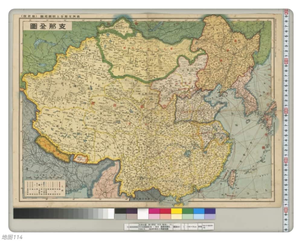 1938年全图.jpg 1938年全图.jpg
