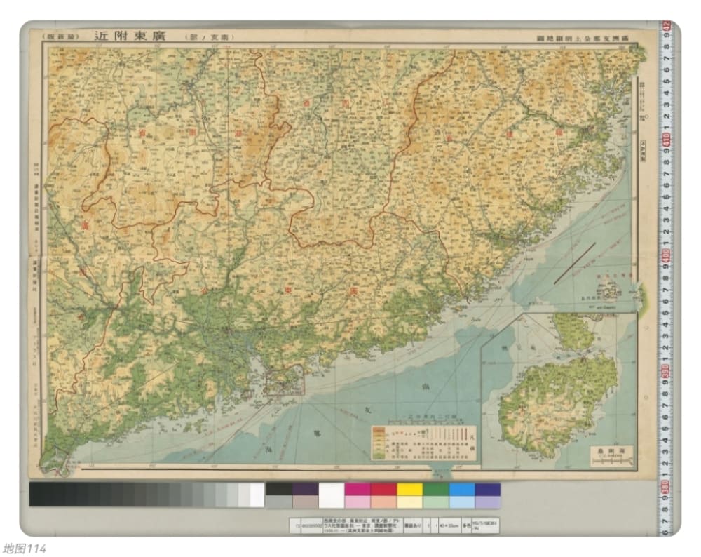 1938年广东附近地图.jpg 1938年广东附近地图.jpg
