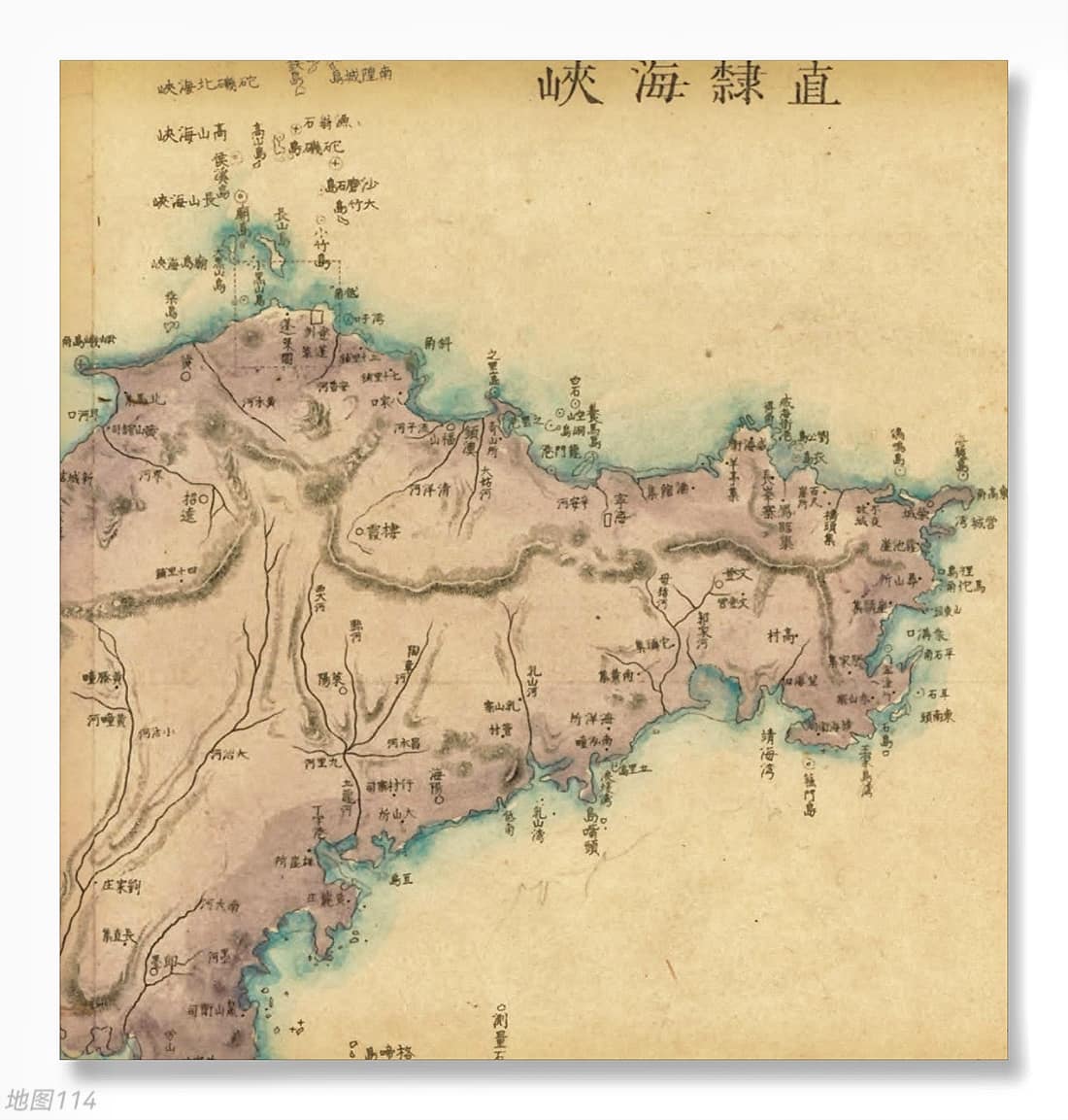 清国沿海诸省图细节2.jpg