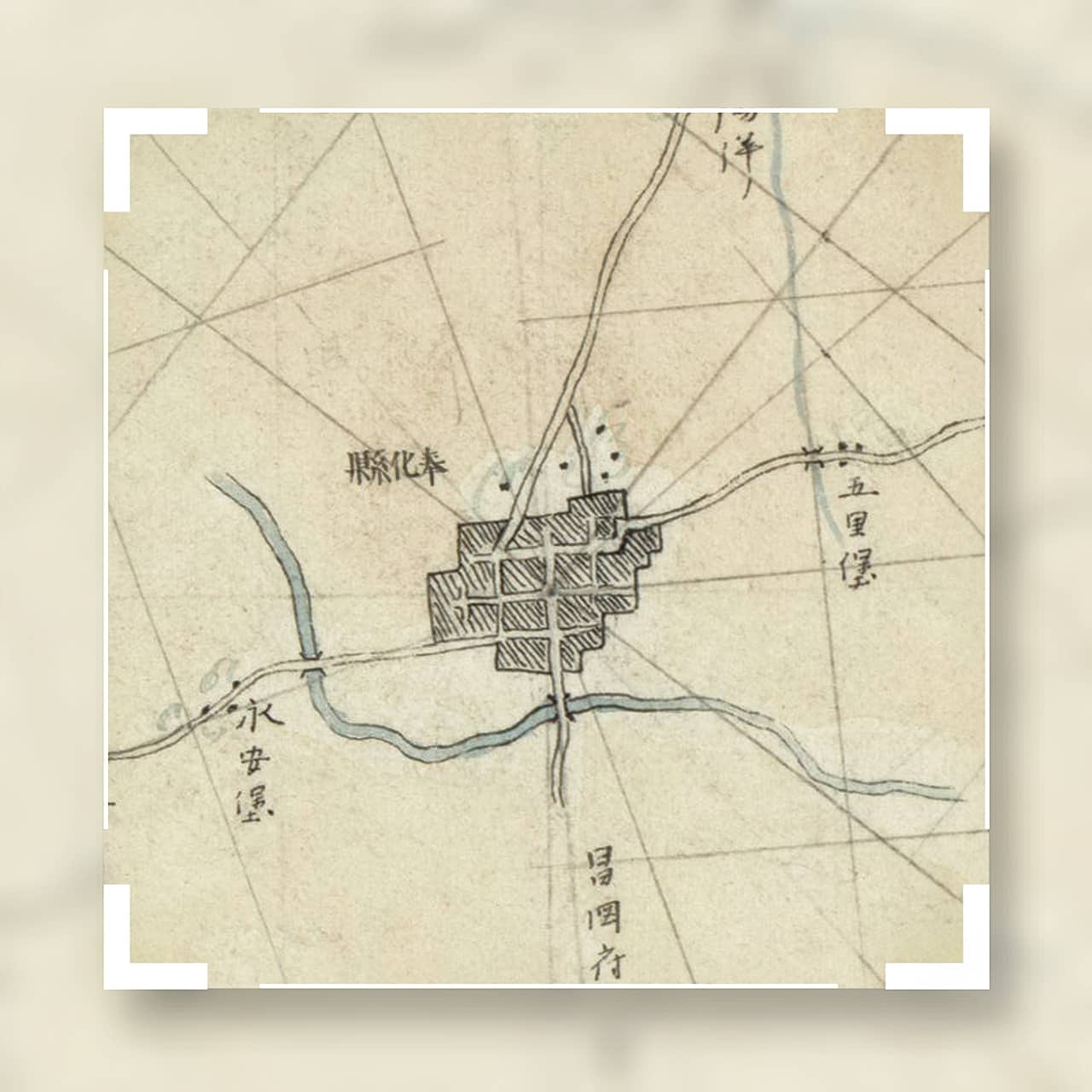 营口至宁古塔城沿路图之奉化县城.jpg