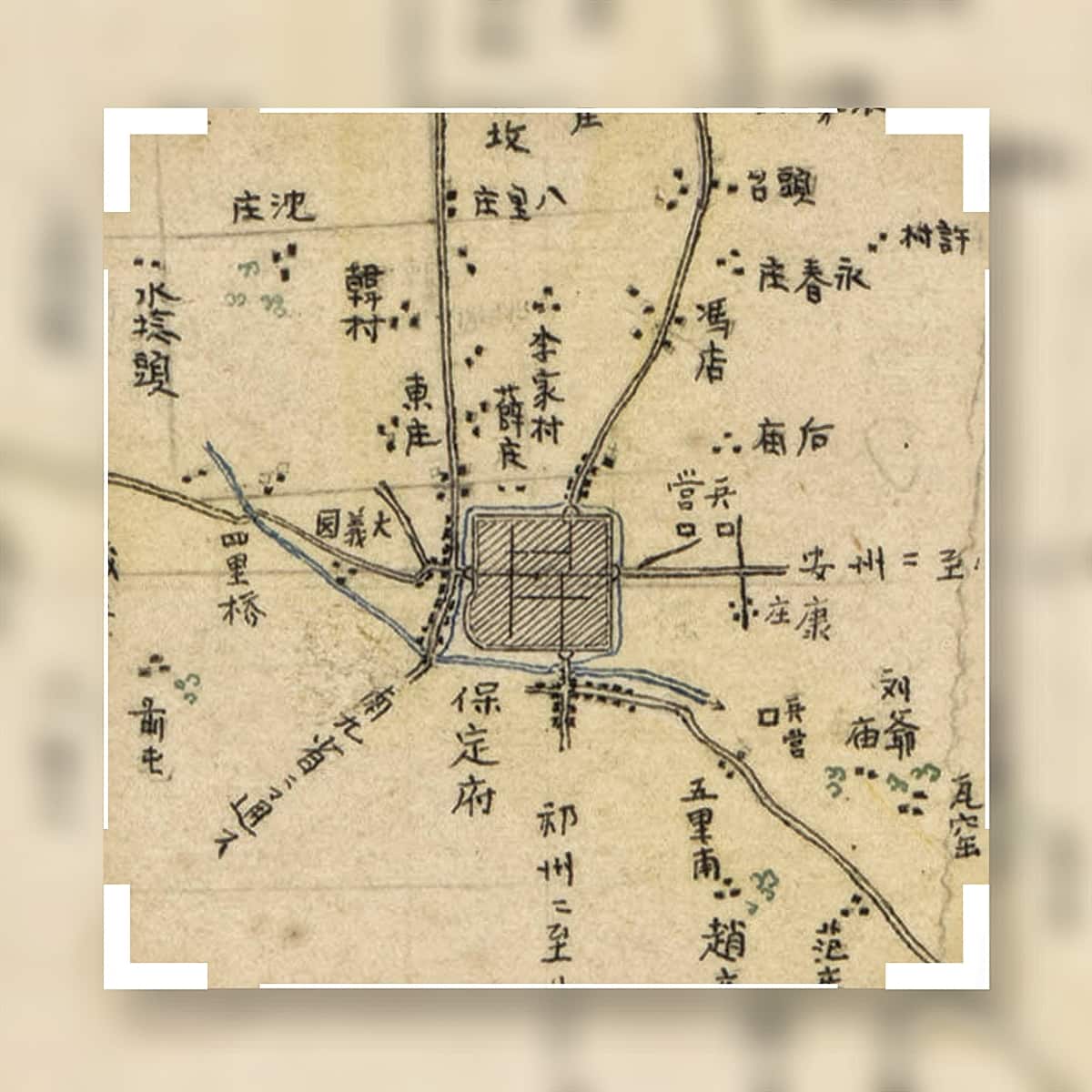 1887年保定府.jpg
