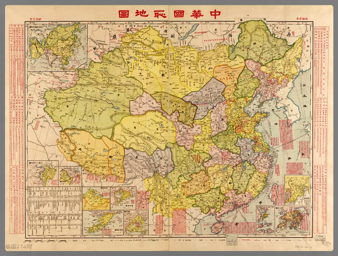 民国十八年中华国耻地图.jpg