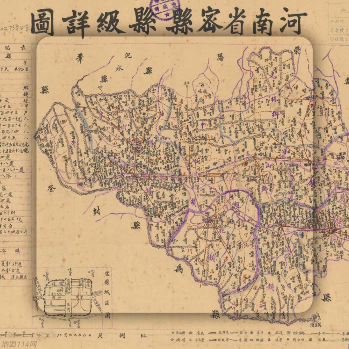 1942年密县县级详图.jpg