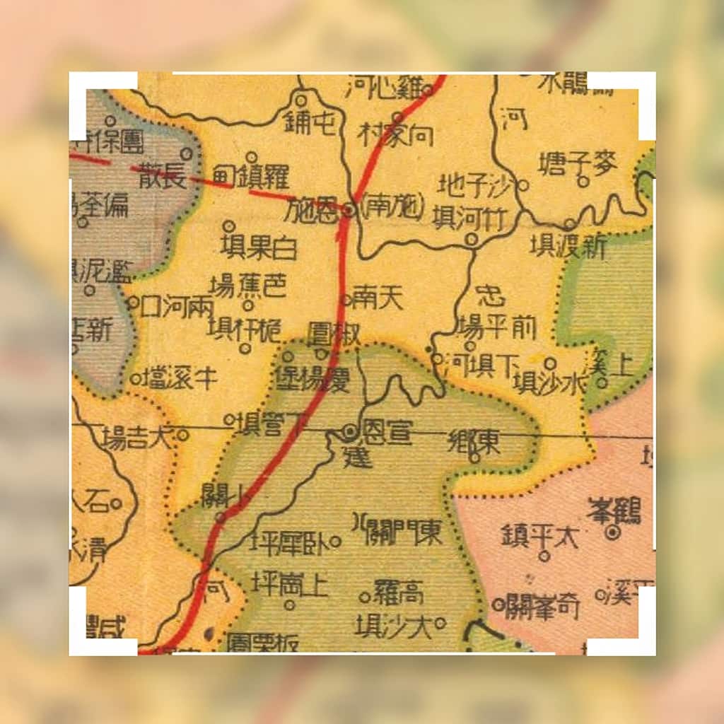 民国湖北分县详图细节.jpg