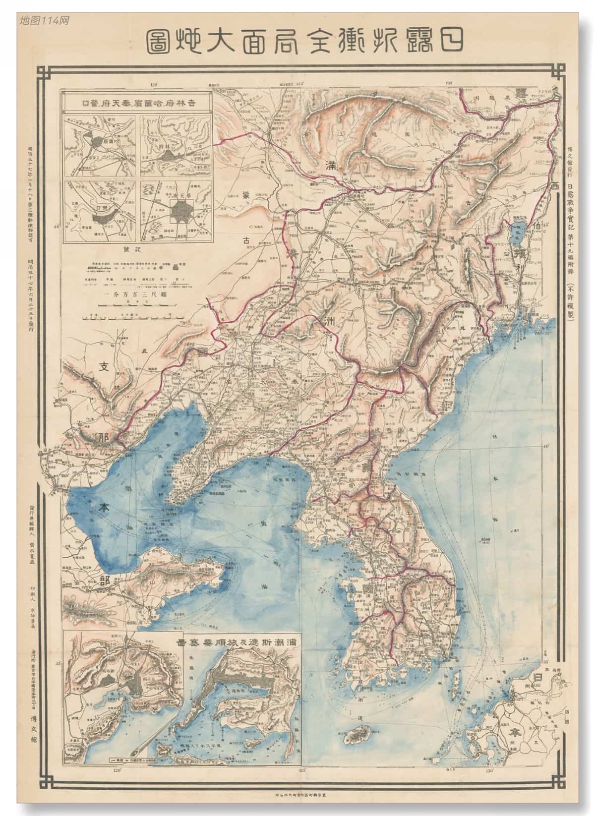 日露折衝全局面大地图.jpg