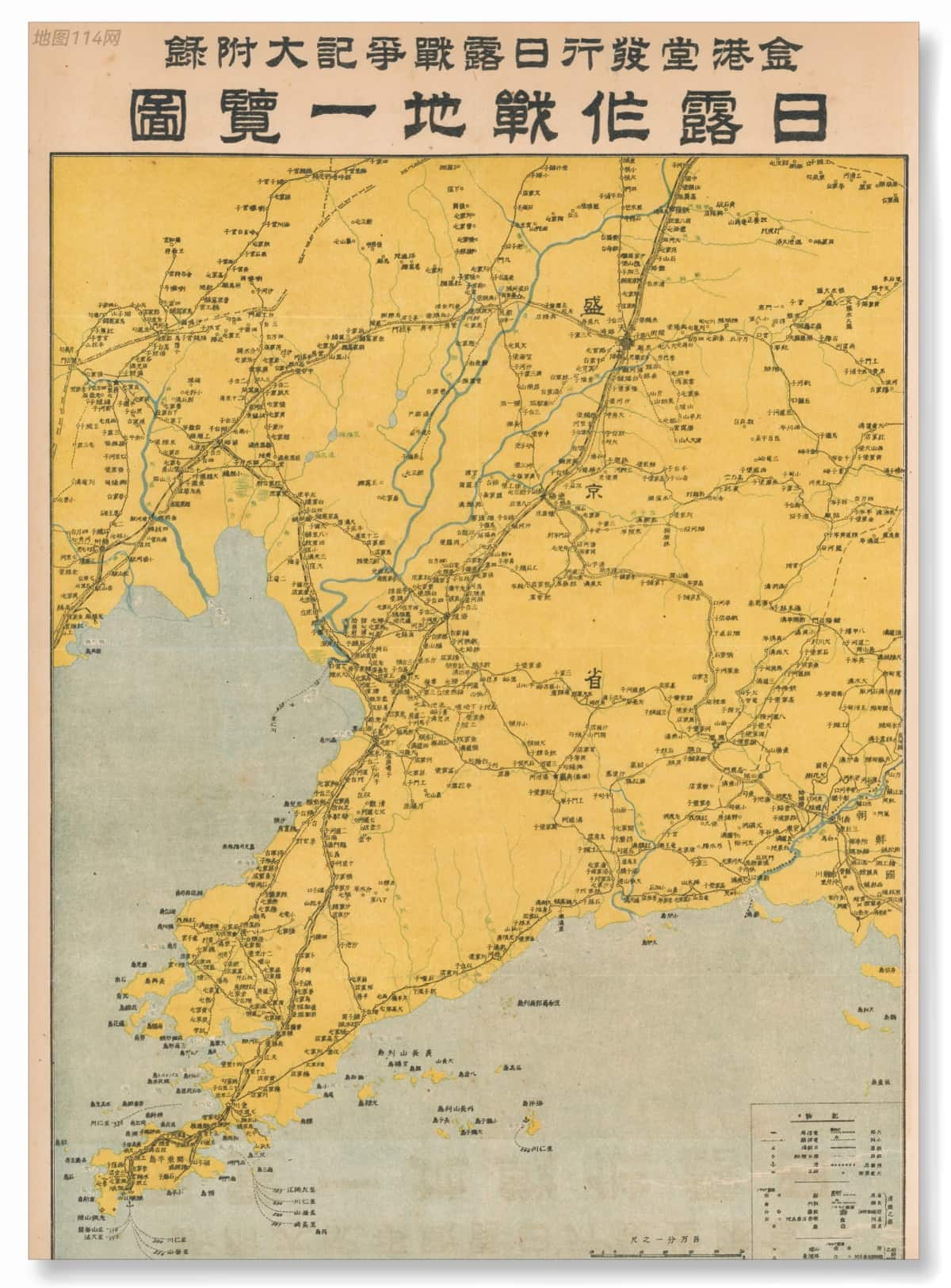 日露作战地一览图.jpg