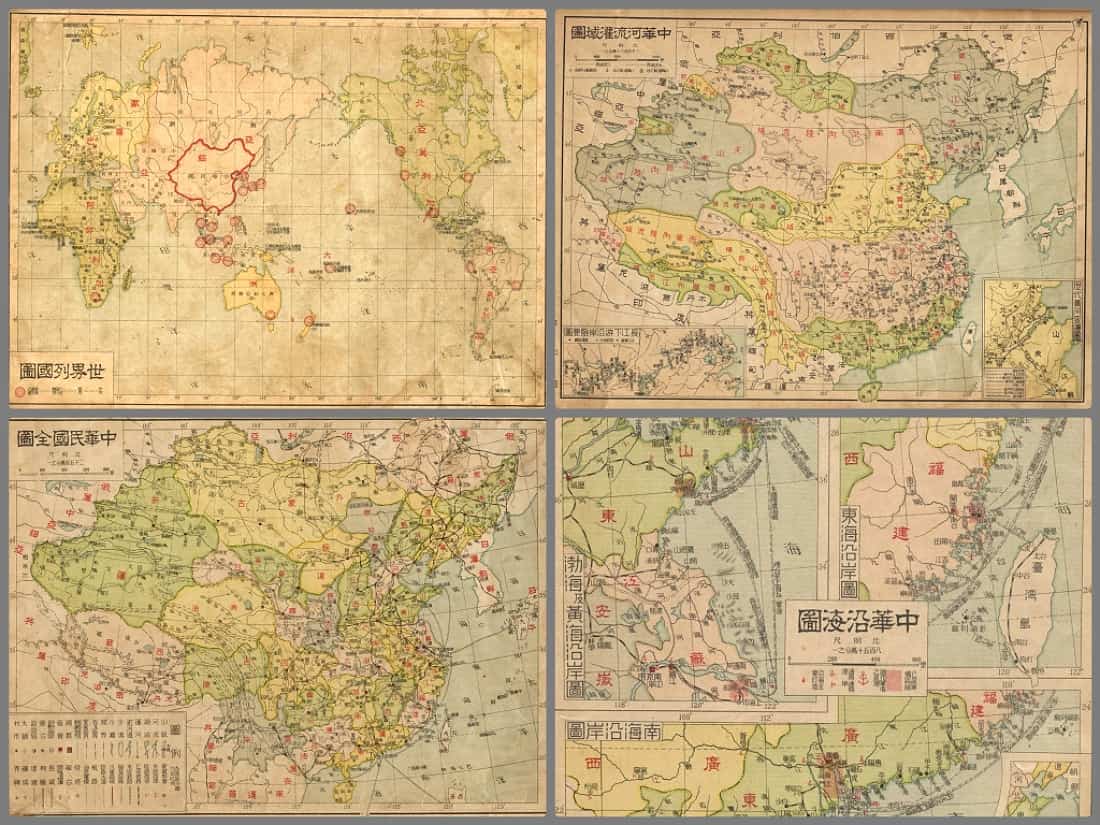 民国分省地图集总图.jpg
