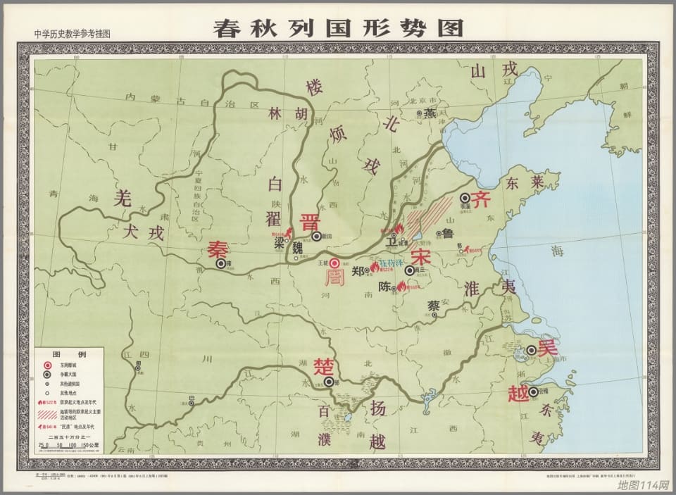 中国历史教学挂图之春秋列国形势图.jpg
