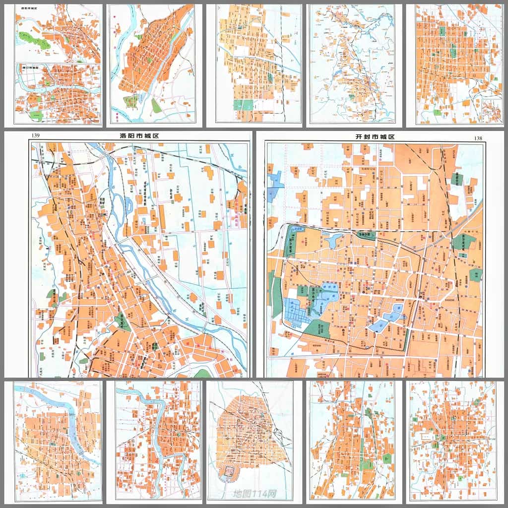 最新实用河南省地图册之城区预览.jpg