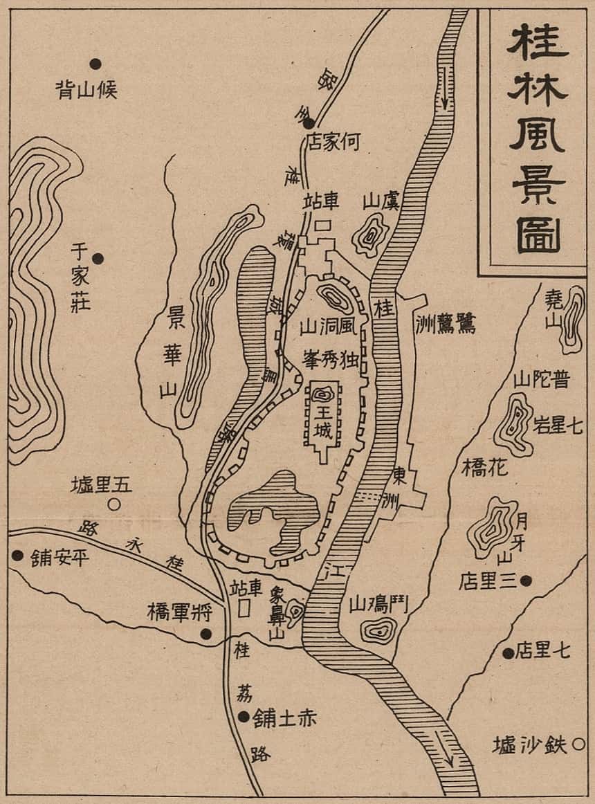 民国桂林风景区图.jpg
