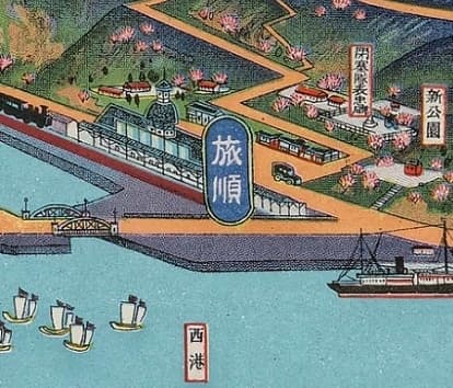 1927年旅顺鸟瞰地图