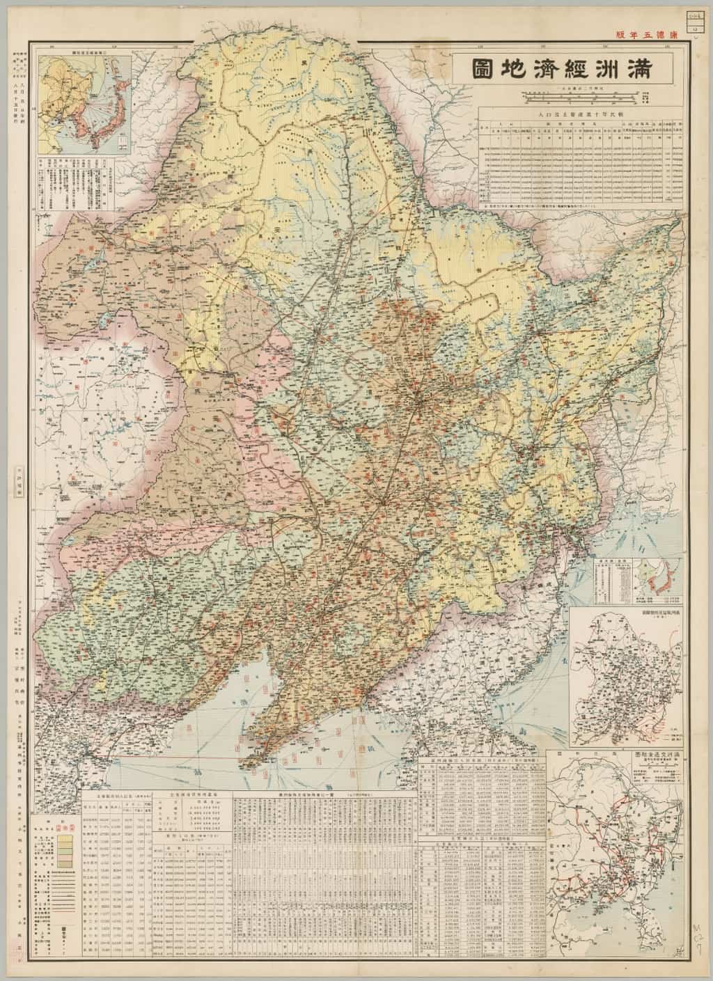 1938年满洲经济地图.jpg