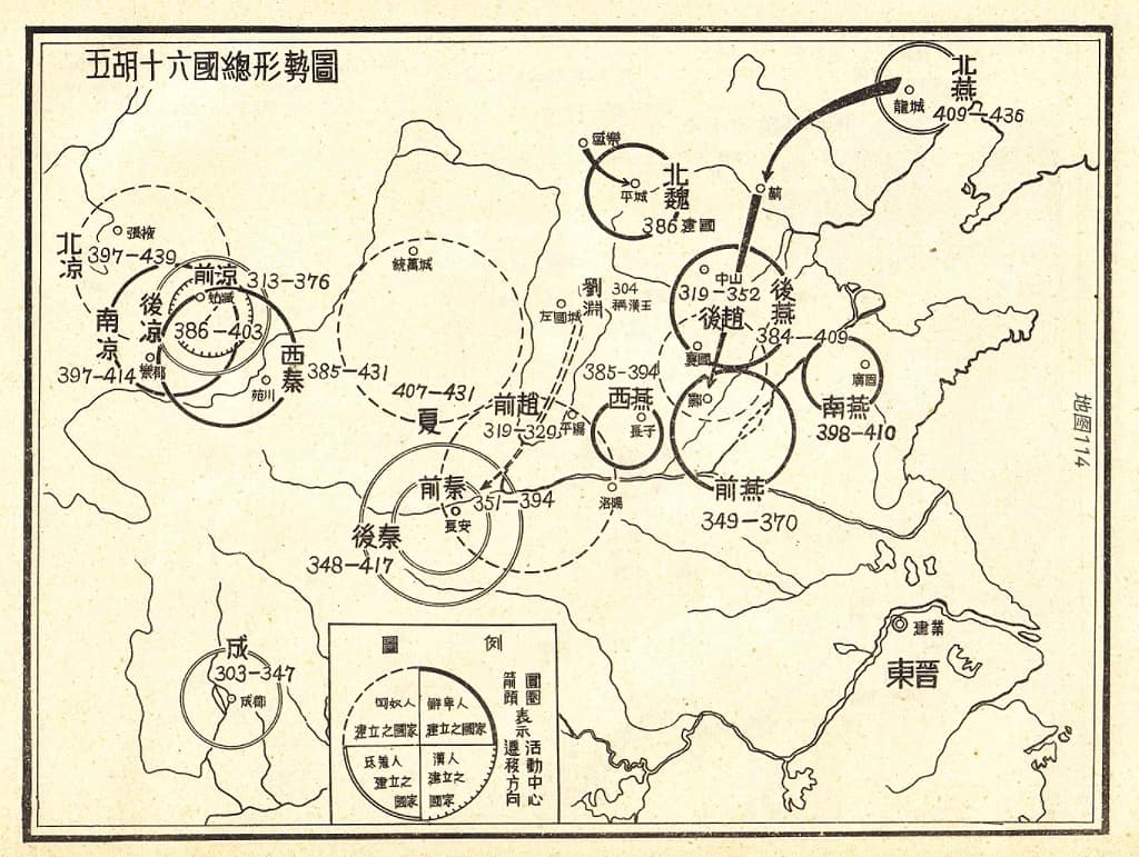 五胡十六国总形势图.jpg